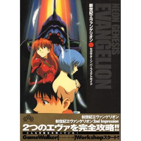 Neon Genesis Evangelion Sega Saturn Perfect Guide Book / Ss