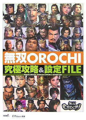 Musou Orochi Ultimate Capture & Setting File