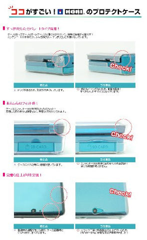 Protect Case 3DS (Clear)3DS Card Case 12 (Blue)