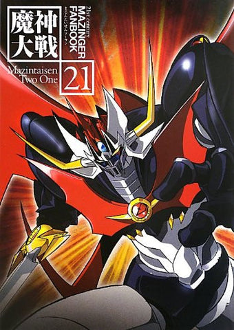 Mazintaisen 21