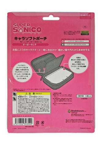 3DS LL Character Soft Pouch (Super Sonico)