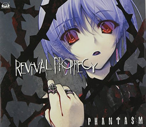 Revival Prophecy / PHANTASM (FES cv.Yui Sakakibara) [Limited Edition]