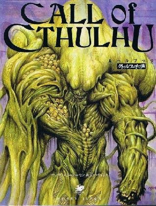 Call Of Cthulhu Game Book / Rpg