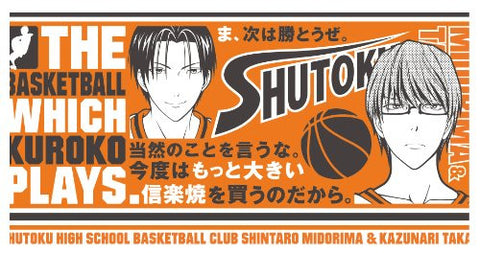Kuroko no Basket - Midorima Shintarou - Takao Kazunari - Glass - Shuutoku High School (Bandai)
