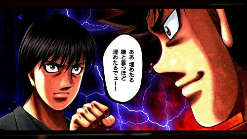 Hajime no Ippo: The Fighting!