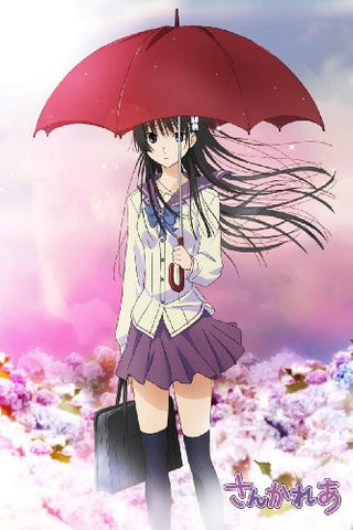 Sankarea - Sanka Rea - Towel (ACG)