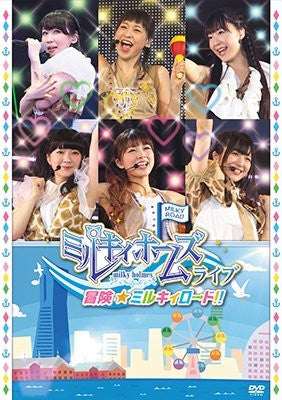 Milky Holmes Live Boken Milky Road