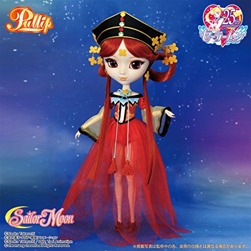 Princess Kakyuu - Bishoujo Senshi Sailor Moon