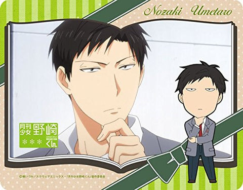 Gekkan Shoujo Nozaki-kun - Nozaki Umetarou - Large Format Mousepad - Mousepad (M's)