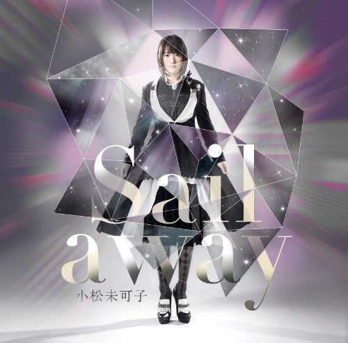 Sail away / Mikako Komatsu [Limited Edition]