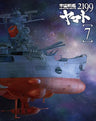 Space Battleship Yamato 2199 / Uchu Senkan Yamato 2199 Vol.7 - Last Volume