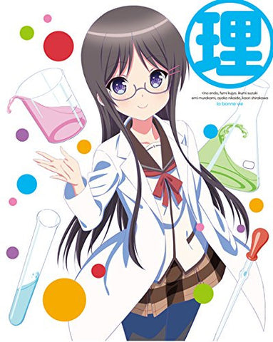 Jinsei Sodan TV Animation Jinsei Vol.1 [Blu-ray+CD]