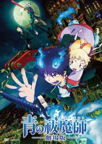 Blue Exorcist / Ao No Exorcist