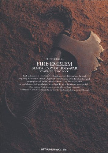 Fire Emblem: Genealogy Of The Holy War Complete Strategy Guide Book / Snes