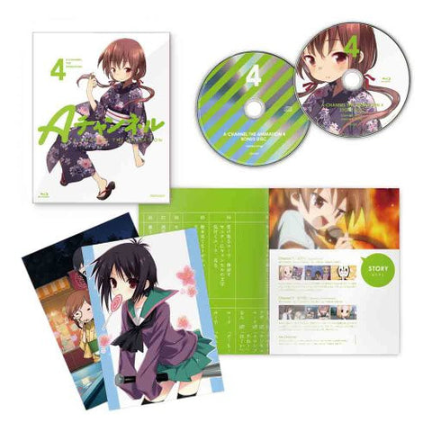 A Channel 4 [Blu-ray+CD Limited Edition]