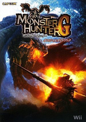Monster Hunter G Official Guide Book