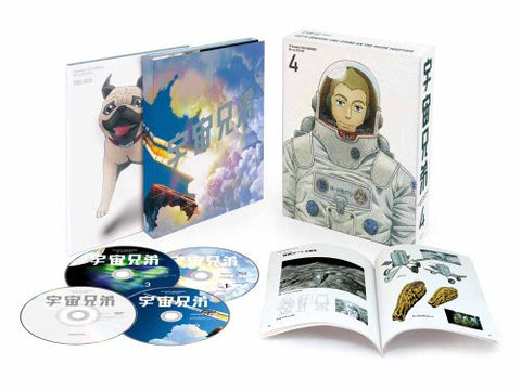 Uchu Kyodai Blu-ray Disc Box 4 [Limited Edition]
