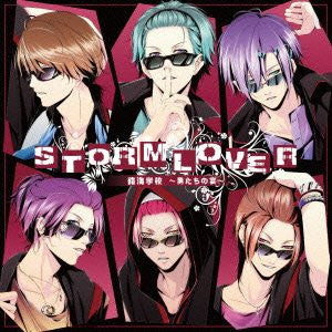 STORM LOVER Drama CD