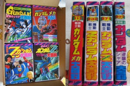 Gundam Daihyakka #2 Encyclopedia Art Book 4 Set