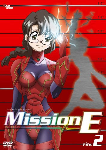 Mission-E File.2