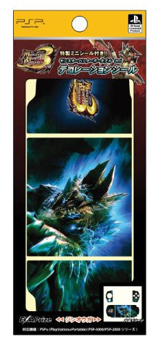 Monster Hunter Portable 3rd Decoration Seal (Jinouga)