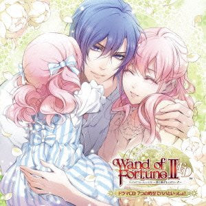 Wand of Fortune 2 FD ~Kimi ni Sasageru Epilogue~ Drama CD Nanatsu no Jikuu de Papa to Issho!