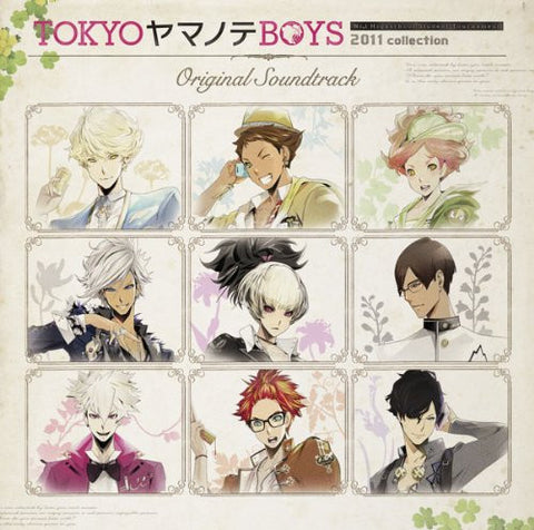 TOKYO YAMANOTE BOYS ORIGINAL SOUNDTRACK
