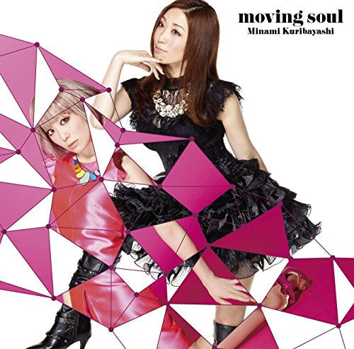 moving soul / Minami Kuribayashi [Limited Edition]