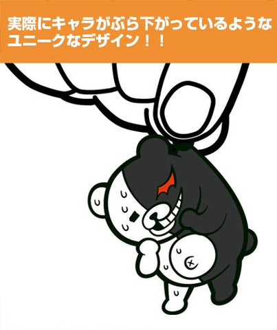Dangan Ronpa 1・2 Reload - Monokuma - Keyholder - Tsumamare (Cospa)