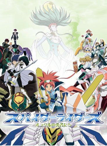 Oracle Spider Riders Spider Riders Oracle No Yusha Tachi - Solaris Japan