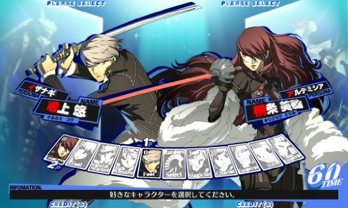 Persona 4 The Ultimate in Mayonaka Arena