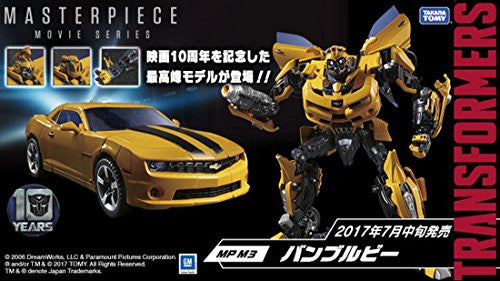 Transformers (2007) - Transformers Darkside Moon - Transformers: Revenge - Bumble - The Transformers: Masterpiece MPM-3　