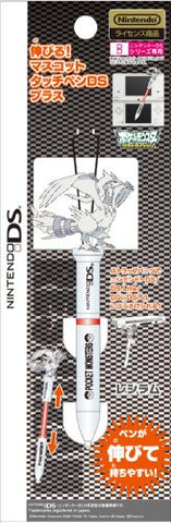 Expand! Mascot Touch Pen DS Plus (Reshiram)