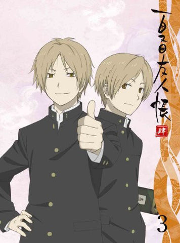 Natsume Yujincho Shi / Natsume's Book Of Friends 4 3 [DVD+CD Limited Edition]