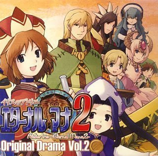 Atelier Iris ETERNAL MANA 2 Original Drama Vol. 2
