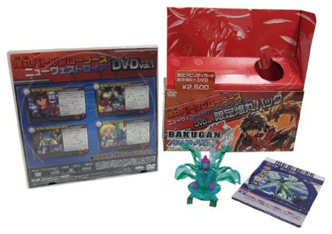 Bakugan Battle Brawlers: New Vestroia DVD Vol.1 Limited Bakugan Pack