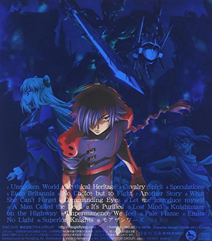 CODE GEASS Akito the Exiled O.S.T.