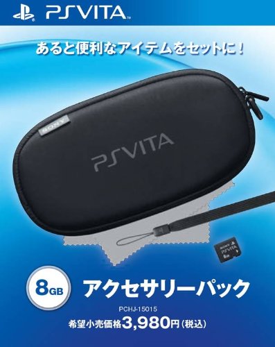 PS Vita PlayStation Vita Accessory Pack (8GB)