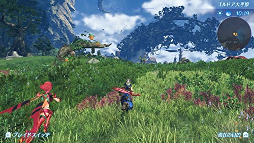 Xenoblade 2 - Amazon Limited