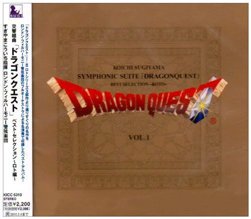 Symphonic Suite Dragon Quest Best Selection ~Roto~