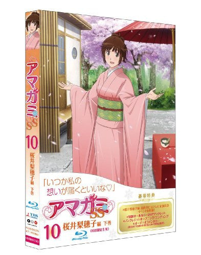 Amagami Ss 10 Rioko Sakurai Part 2 [Limited Edition]