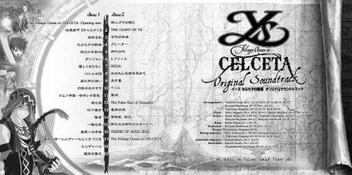Ys Foliage Ocean in CELCETA Original Soundtrack