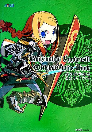 Etrian Odyssey   Labyrinth Of Yggdrasill: Official Guide Book