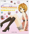 Girls Mode Nintendo Ds Official Guide Book