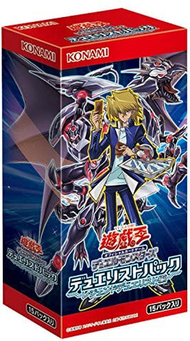 Yu-Gi-Oh! OCG Duel Monsters - Yu-Gi-Oh! Official Card Game - Duelist Pack - Legend Duelist Hen - Japanese Ver. (Konami )