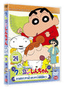 Crayon Shin Chan The TV Series - The 5th Season 24 Saraba Matazure So Matazure Daisosasen Dazo