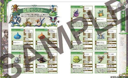 Dragon Quest X Mezameshi Itsutsu No Shuzoku Online Official Guide Book