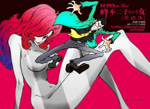 Lupin The Third   Mine Fujiko Toiu Onna