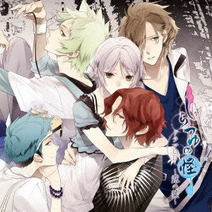 Shiratsuyu no Kai Drama CD ~Tsuyu no Ha~