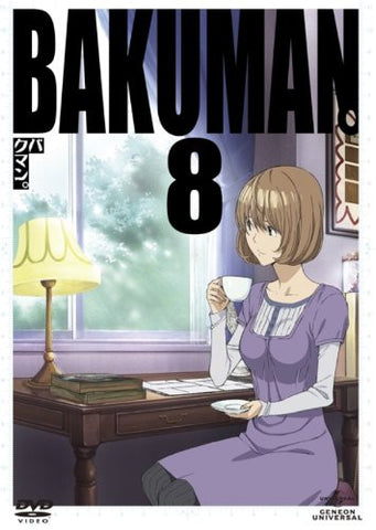 Bakuman 8 [DVD+CD Limited Edition]